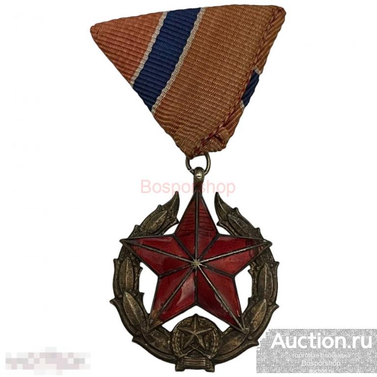 Венгрия (ВНР), медаль "Общественной безопасности" (Милиция) серебряная ст. 1971-1990 (2)