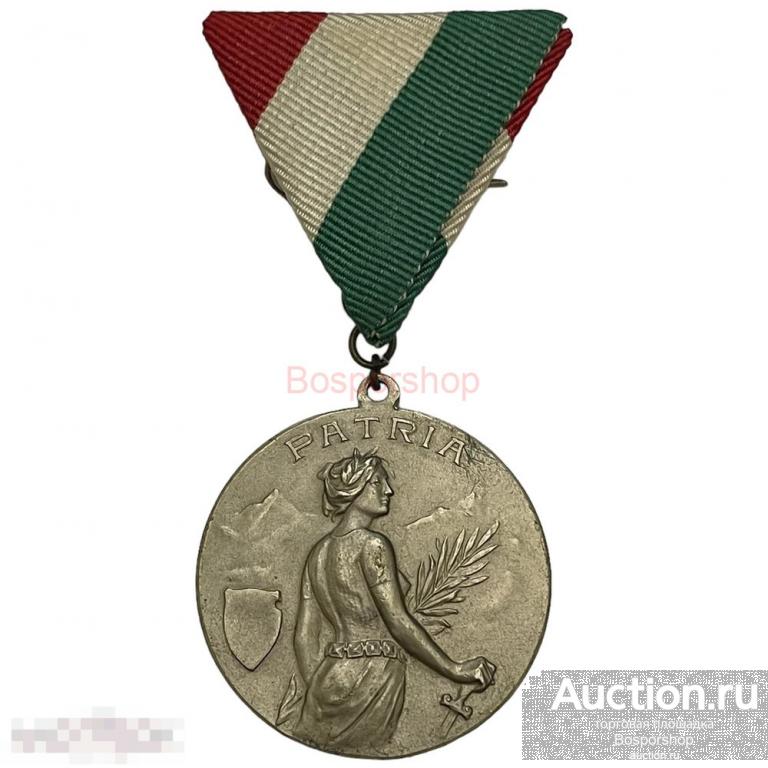 Королевство Венгрия, медаль &quot;Спортивная&quot; 1931 г. 