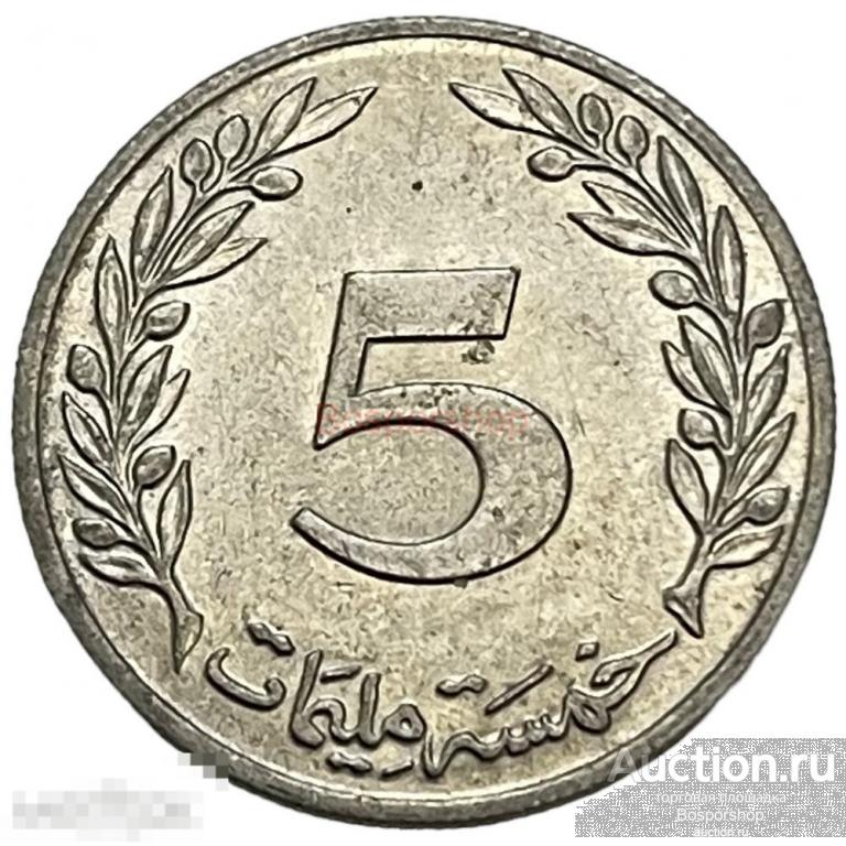 Тунис 5 миллим 1983 г. 