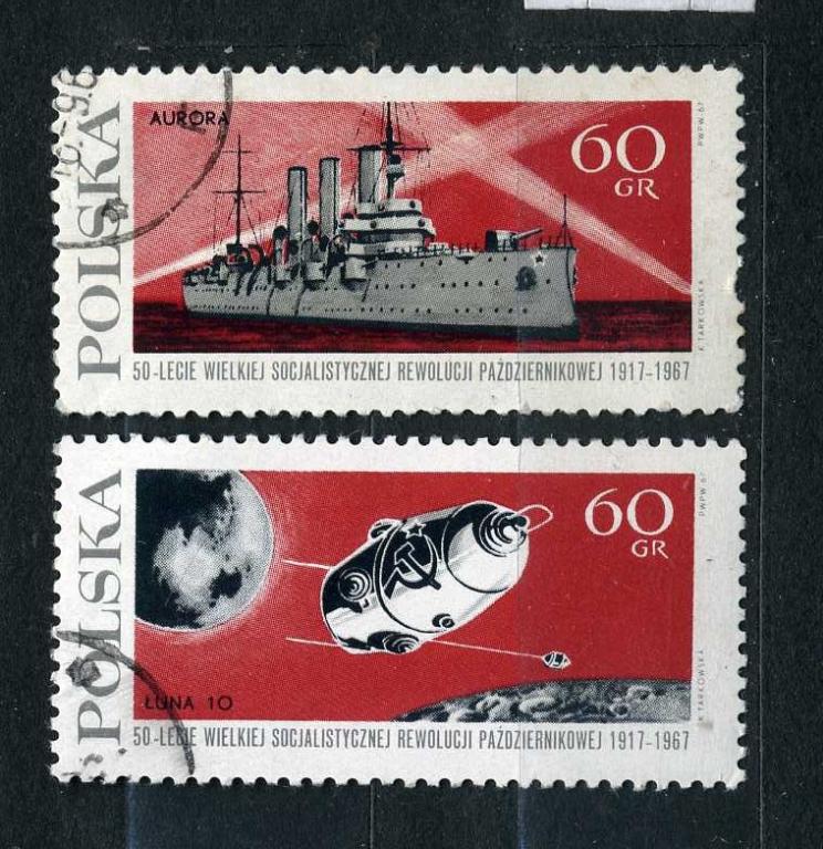 Польша. Крейсер Аврора. Первый спутник Земли. 50 лет революции в России. 1967