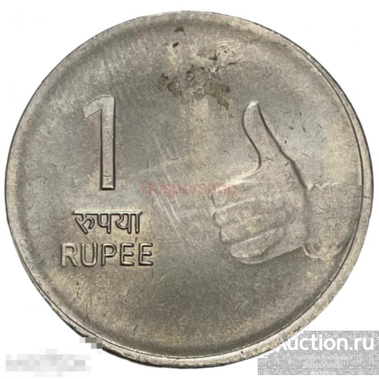 Индия 1 рупия 2008 г. (Ноида) 