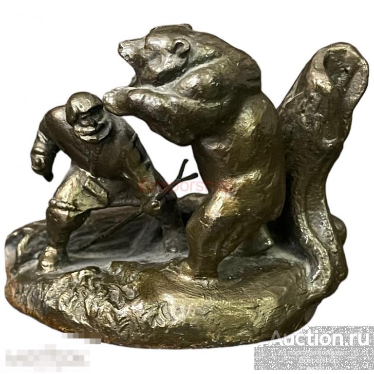 Бронзовая статуэтка &quot;Охота на медведя&quot; 1950-1960 гг. СССР 