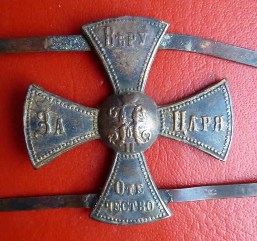 Россия Ополченский крест обр. 1895 г. Николай II РИА лапки