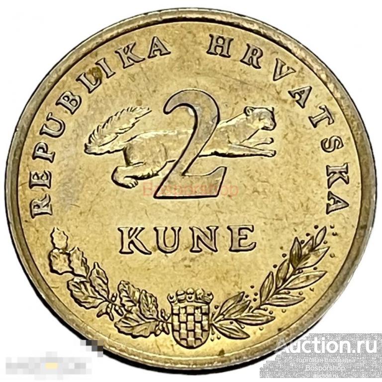 Хорватия 2 куны 1993 г. 