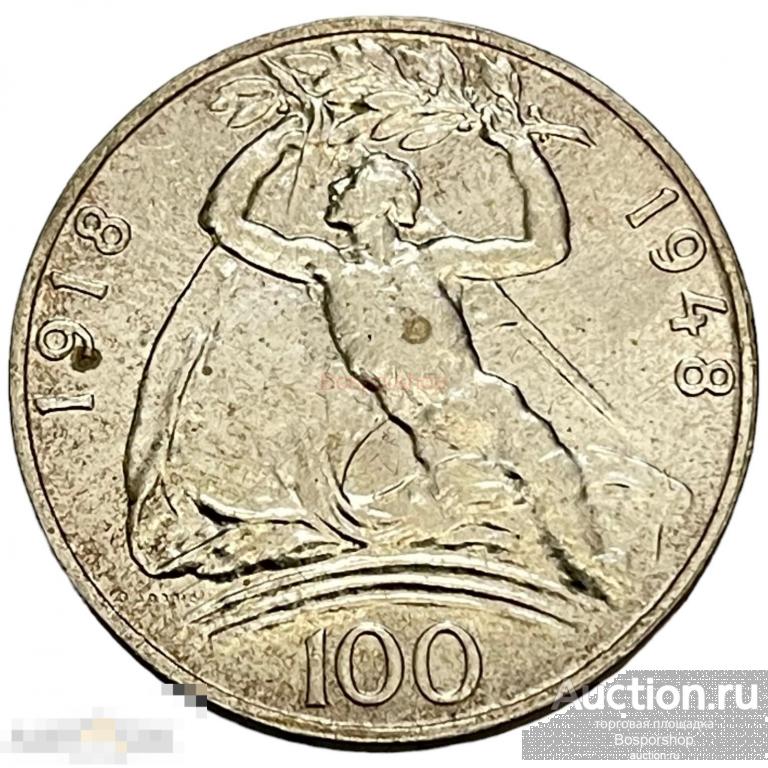 Чехословакия 100 крон 1948 г. (30 лет Независимости) (3) 