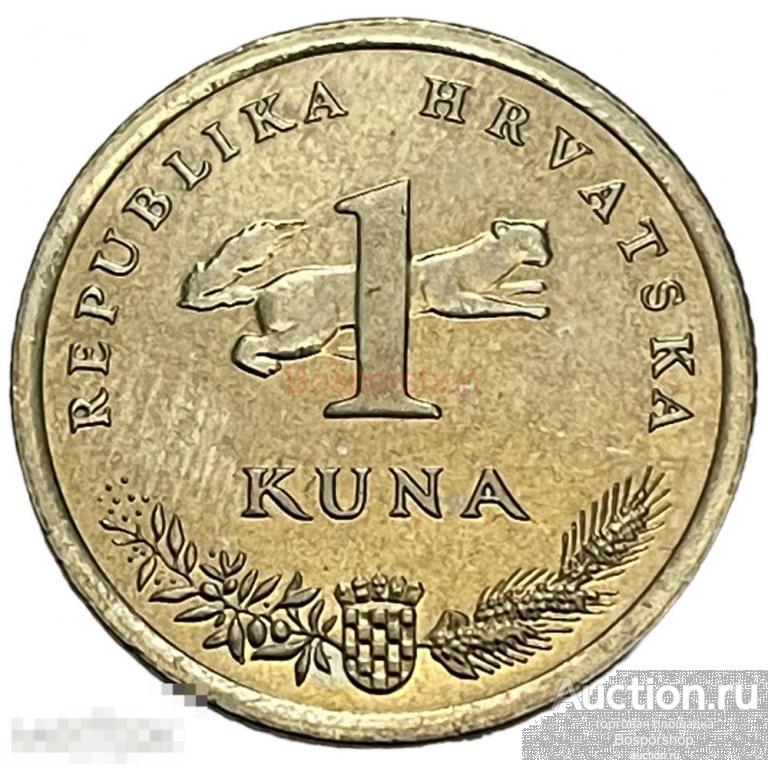 Хорватия 1 куна 2007 г. 