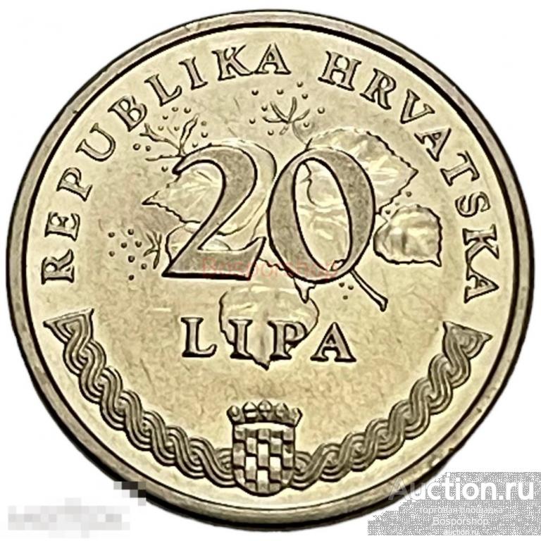 Хорватия 20 лип 1995 г. (2) 