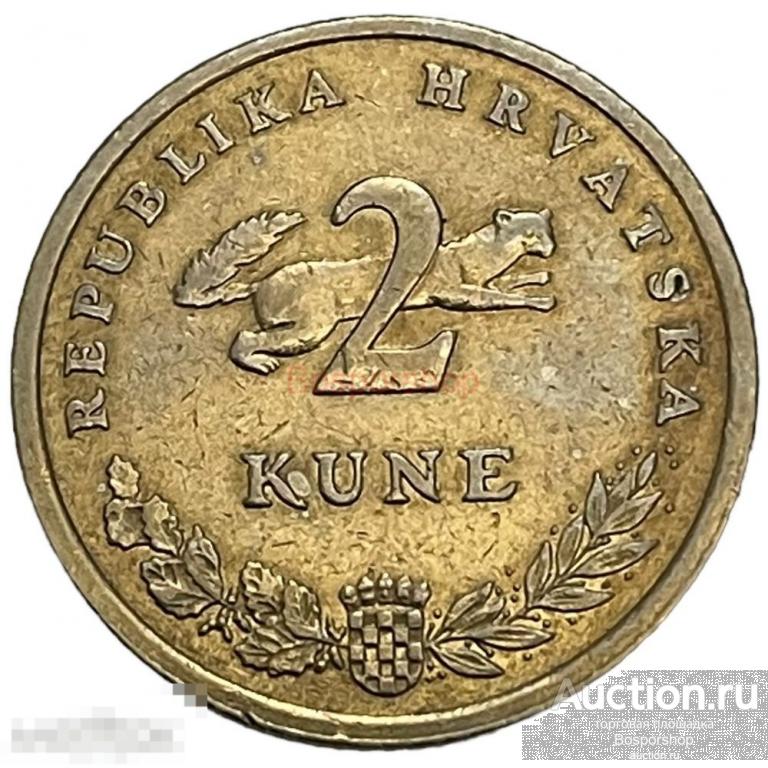 Хорватия 2 куны 2000 г. 