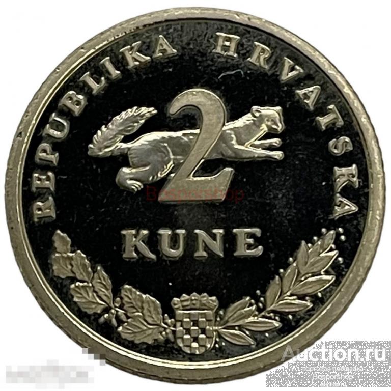 Хорватия 2 куны 1995 г. (50 лет ФАО) (Proof) 