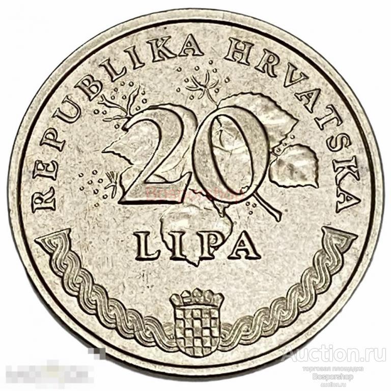 Хорватия 20 лип 2005 г. 