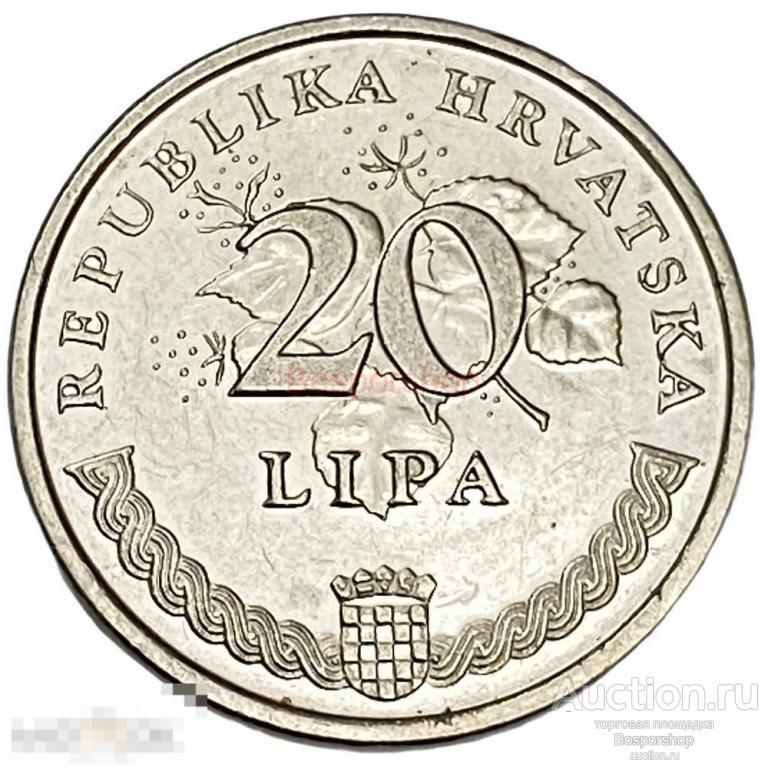 Хорватия 20 лип 1999 г. 