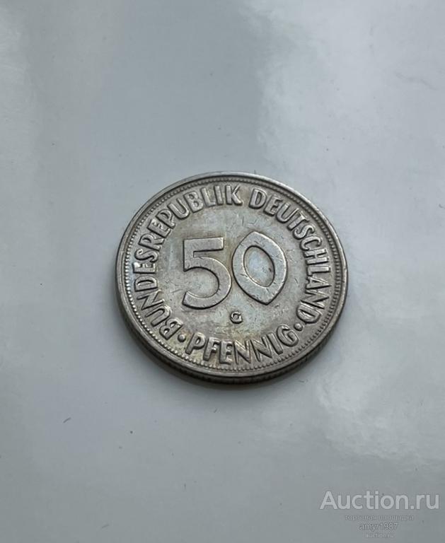 50 пфенингов 1950 (G), Германия,
