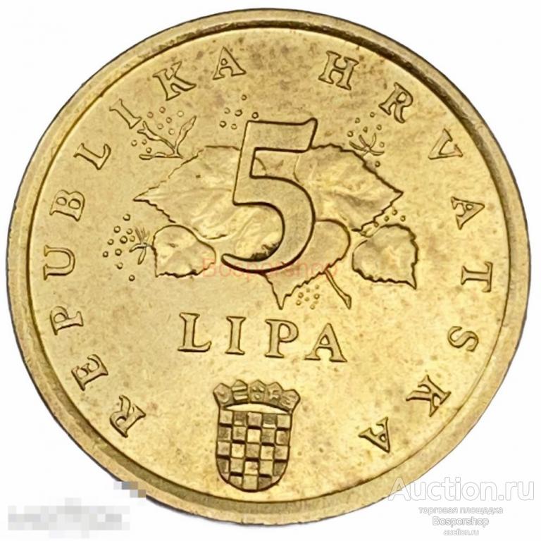 Хорватия 5 лип 1997 г. 