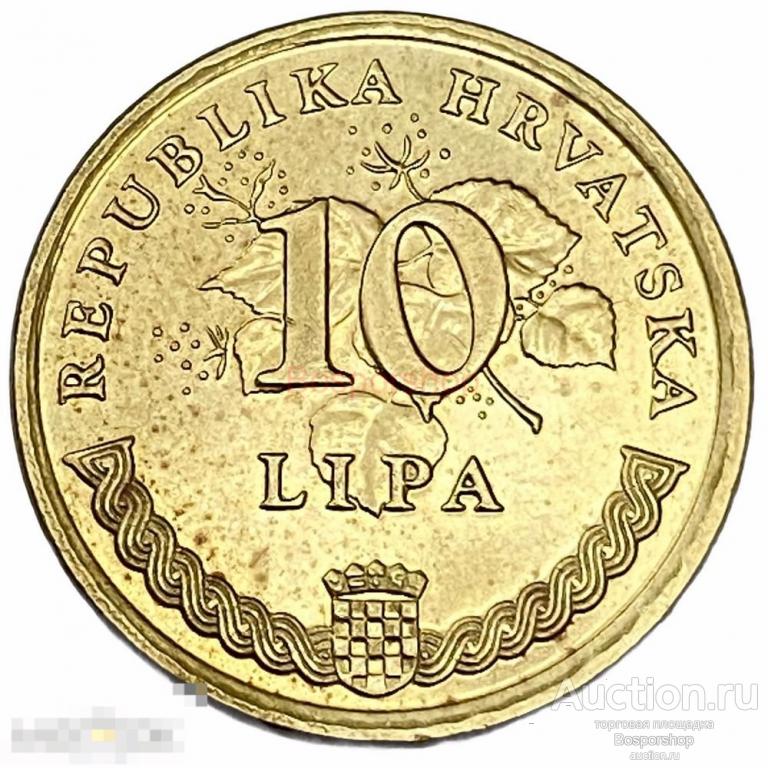 Хорватия 10 лип 1997 г. 