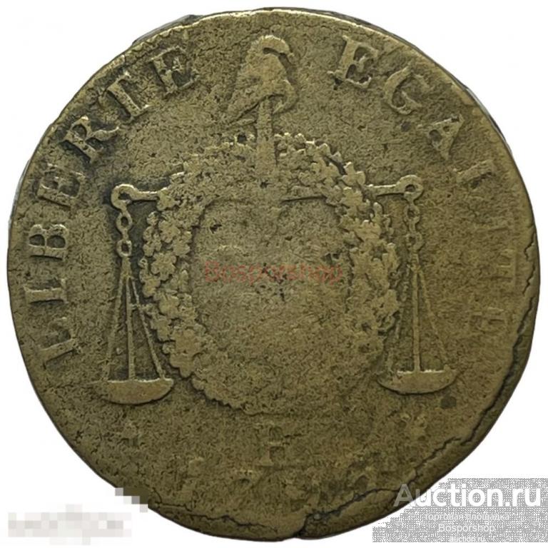 Франция 2 соля 1793 г. (H) 