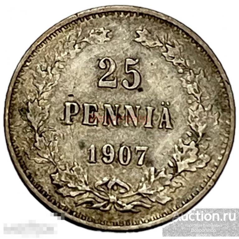 Российская империя, Финляндия 25 пенни 1907 г. (L) 