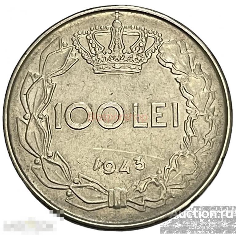 Румыния 100 леев 1943 г. (2) 