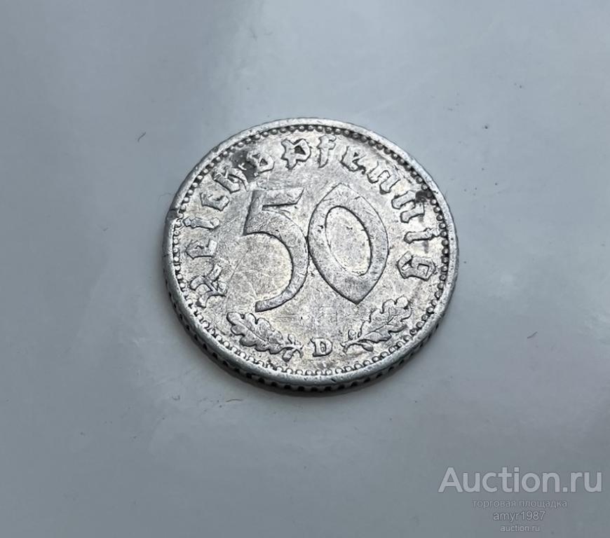 50 рейхспфеннигов 1939 D, Германия