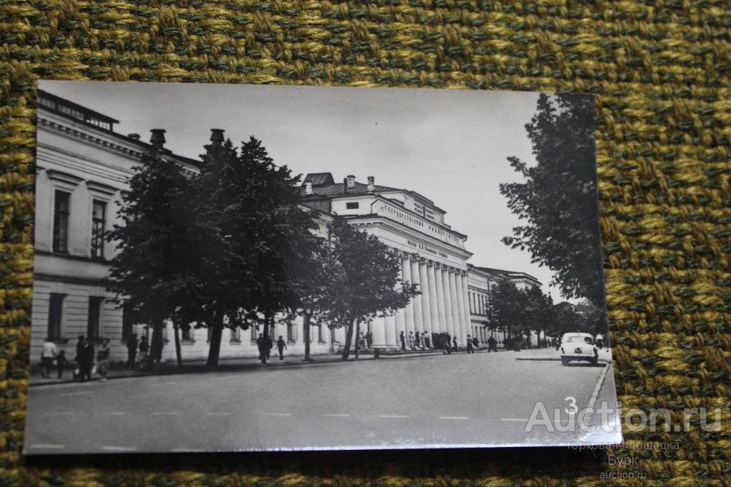 мини открытка Казань Казанский государственный университет им.В.И.Ульянова-Ленина