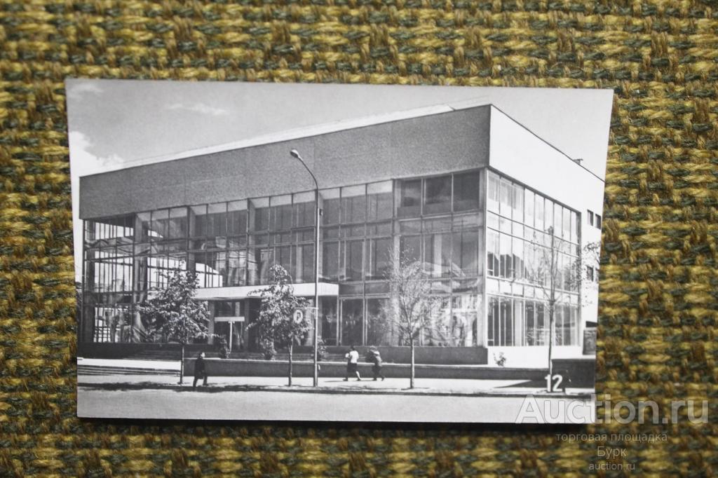 мини открытка 1970 Казань Здание концертного зала Казанской государственной консерватории