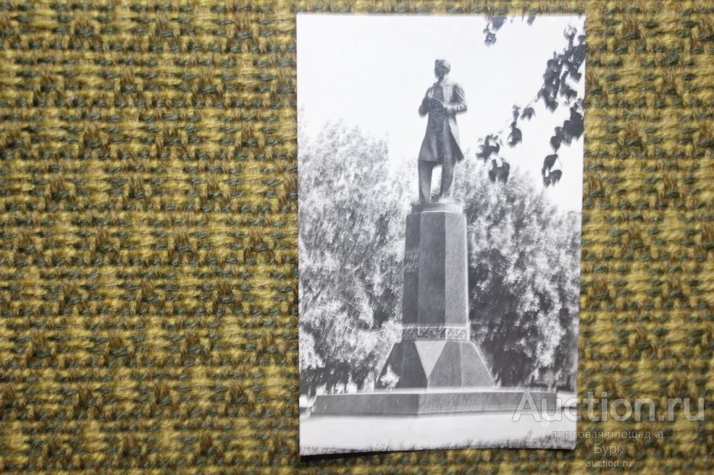 мини открытка 1970 Казань Памятник Г.Тукаю