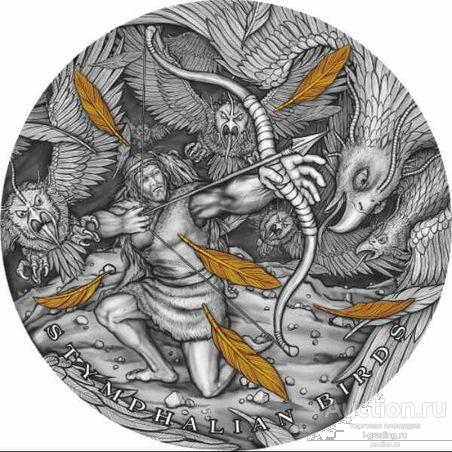 Ниуэ 5 долларов 2022 Стимфалийские птицы 12 подвигов Геракла