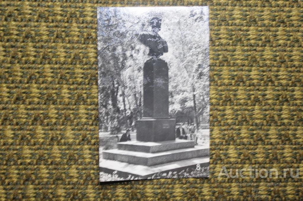 мини открытка 1970 Казань Памятник М.Горькому