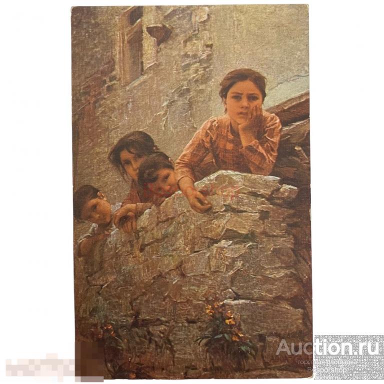 Почтовая открытка &quot;Адда Кабан. Любопытная&quot; 1900-1917 гг. Франция 