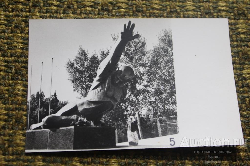 мини открытка 1970 Казань Памятник павшим в борьбе за Советскую власть