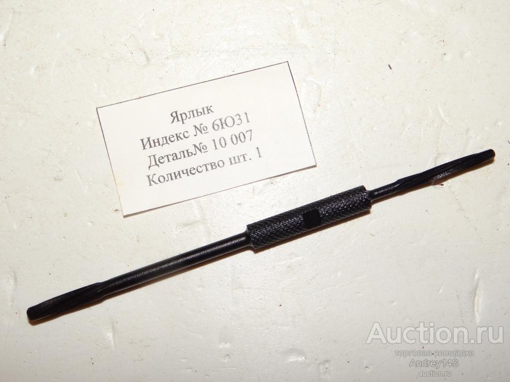 ЗИП деталь 12,7-мм Корд К15