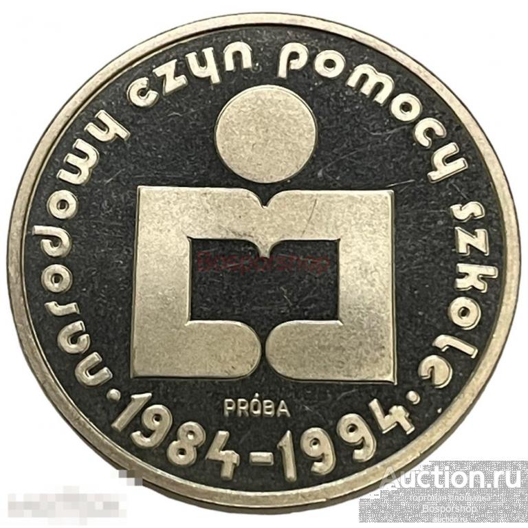 Польша 1000 злотых 1986 г. (Закон о национальной помощи школам) (Проба) (Ni) (Proof)