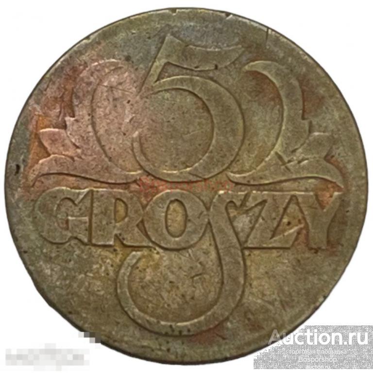 Польша 5 грошей 1923 г. 