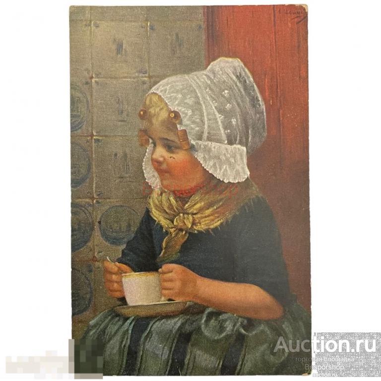 Почтовая открытка &quot;Луи Эдмон. Сердечное сокровище&quot; 1900-1917 гг. Германская Империя 
