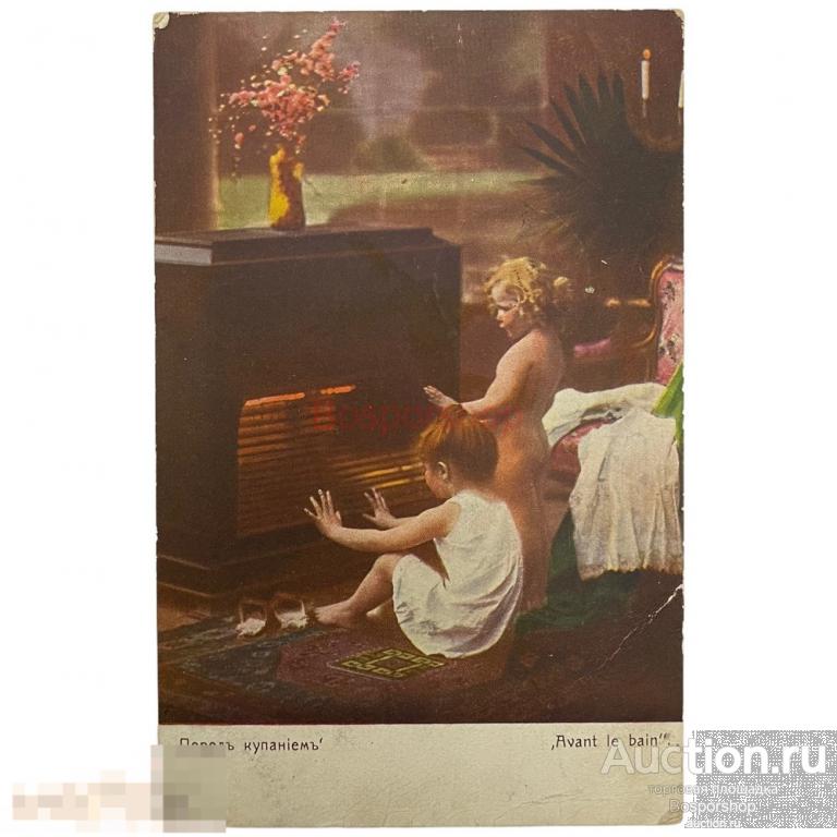 Почтовая открытка &quot;Перед купанием&quot; 1900-1917 гг. Российская Империя 
