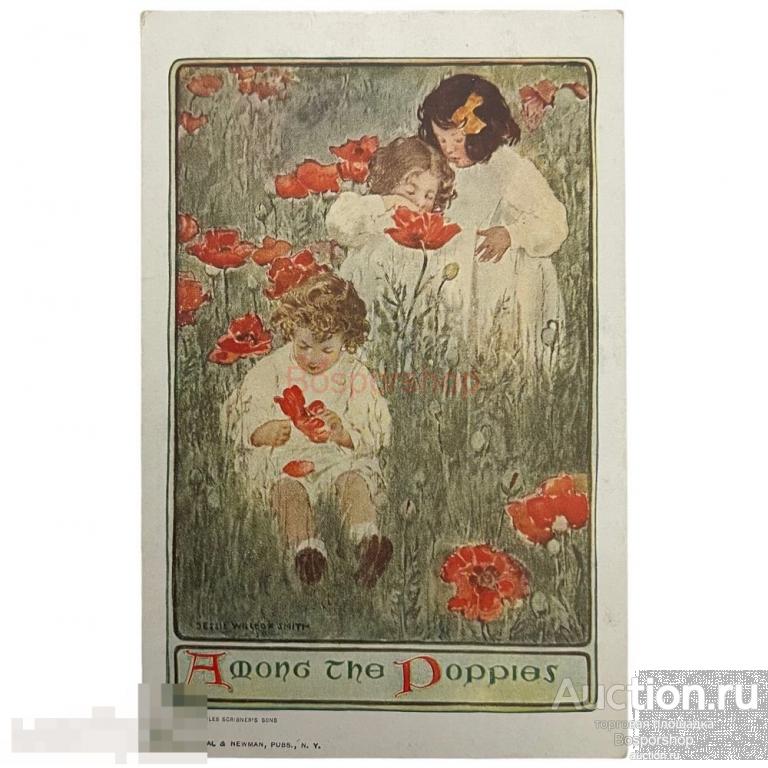 Почтовая открытка &quot;Среди маков&quot;1909 г. США 