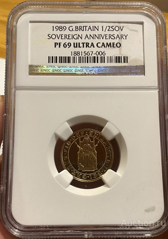 1/2 СОВЕРЕН 1989 NGC PF69 UC ЮБИЛЕЙ СОВЕРЕНА ЗОЛОТО ВЕЛИКОБРИТАНИЯ