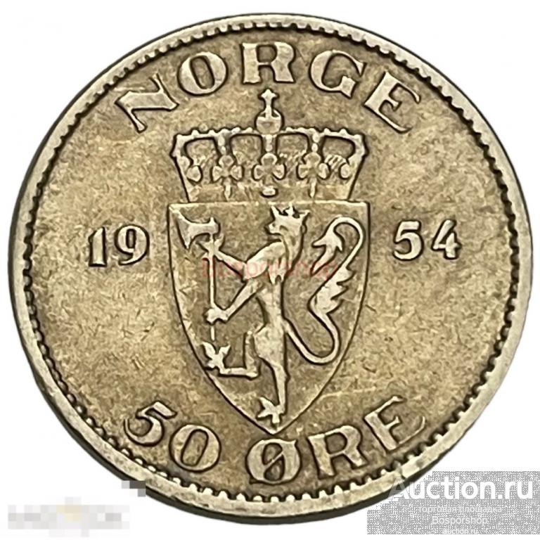 Норвегия 50 эре (оре) 1954 г. 