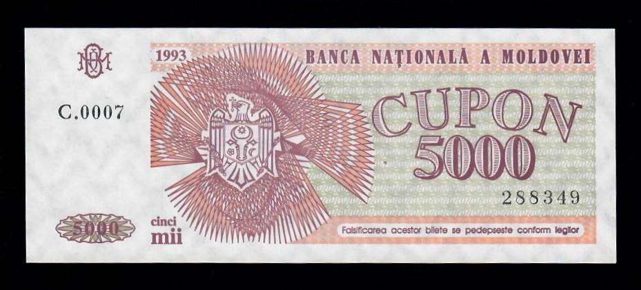 Молдова 5000 купонов 1993 г. 288349
