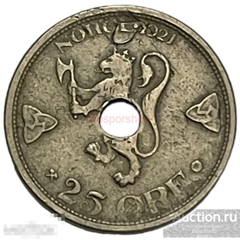 Норвегия 25 эре (оре) 1921 г. (Отверстие) 