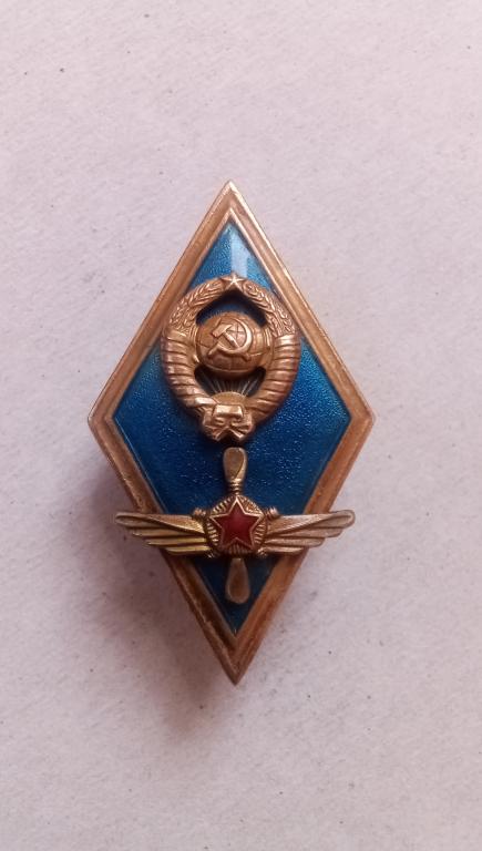 Нагрудный знак авиатехнического училища ВВС СССР. читаем описание