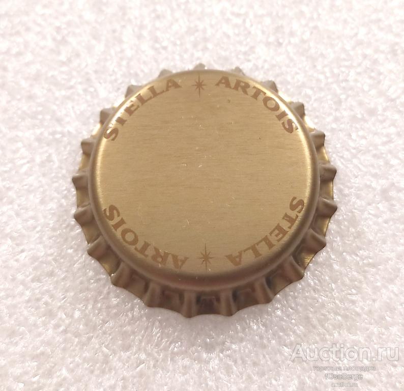Пробка Россия Stella Artois,  надпись по кругу (знак AS), необжатая пиво