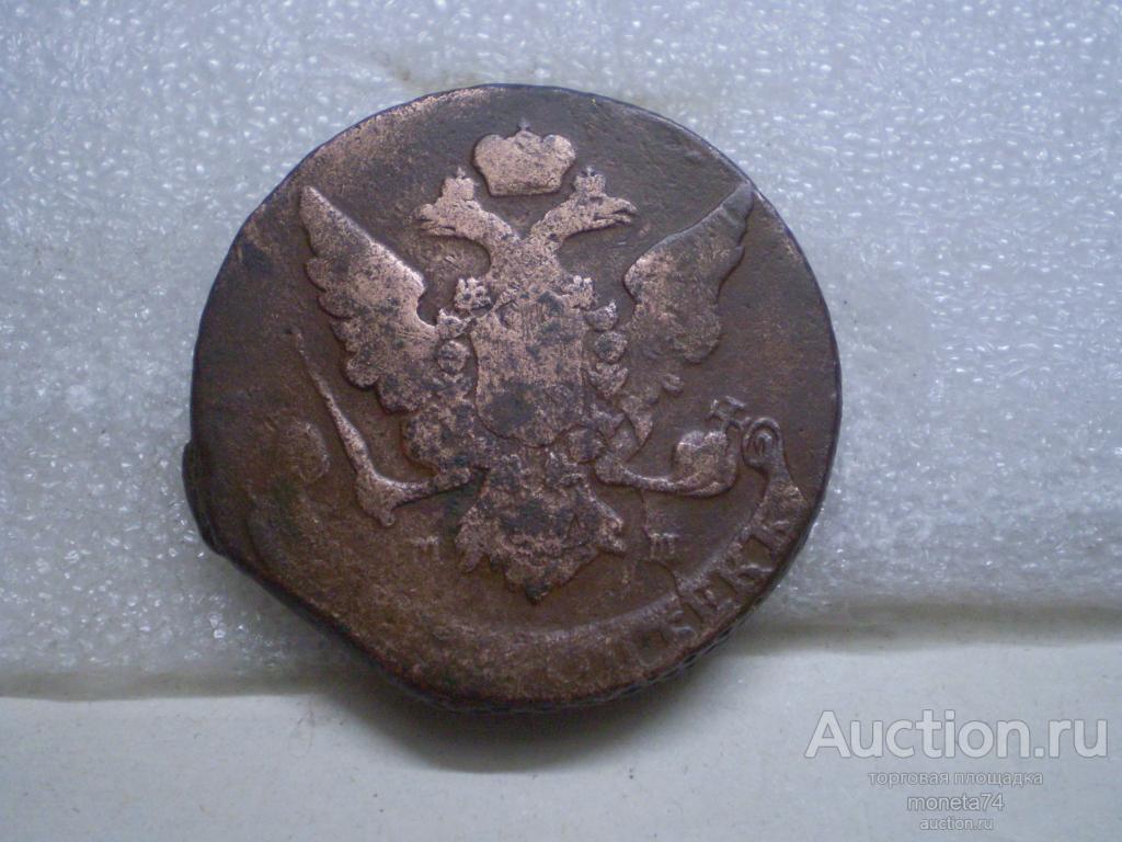 5 копеек 1760 года. ММ. Рарик. R1. Редкость.