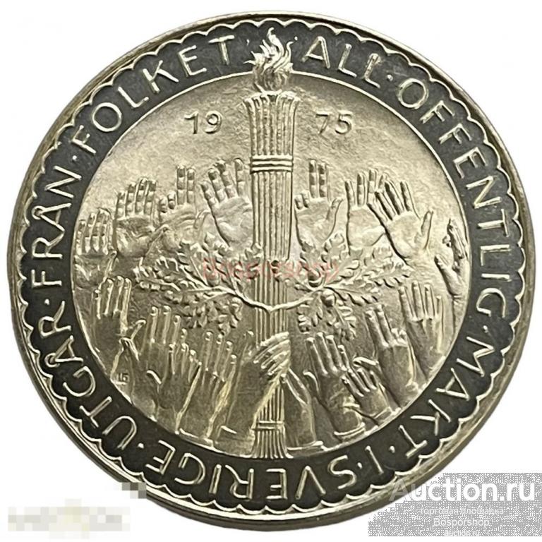 Швеция 50 крон 1975 г. (Конституциональная реформа) (Proof) 