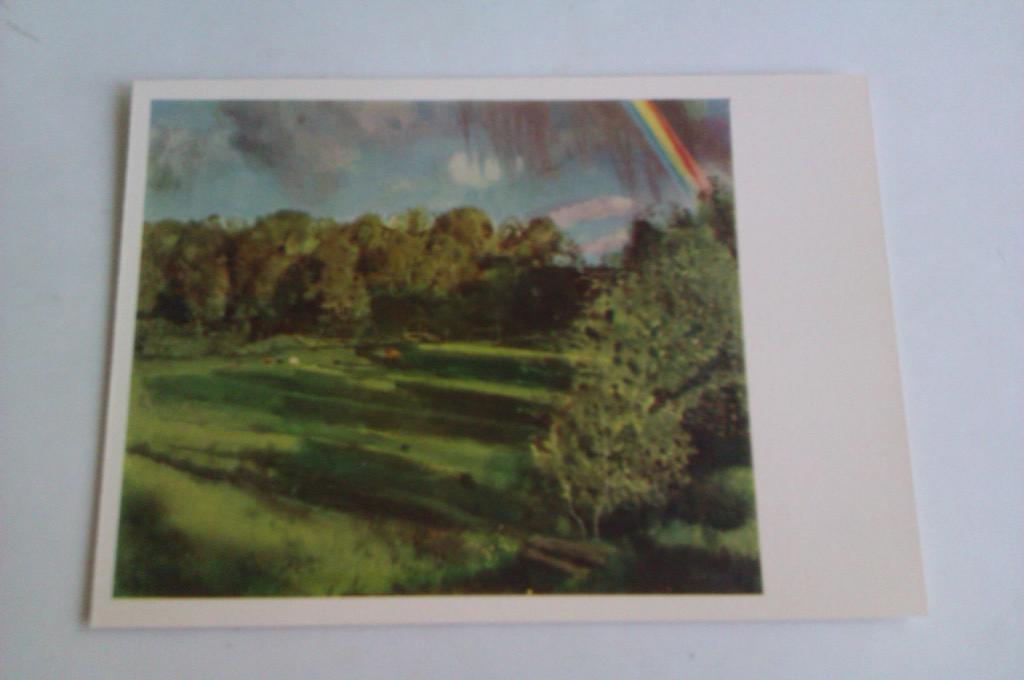 Открытка К. А. Сомов Радуга. Вечерние тени, 197.г.
