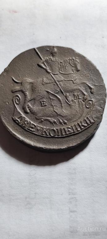 2 коп.1795г.сохран.красива патина.