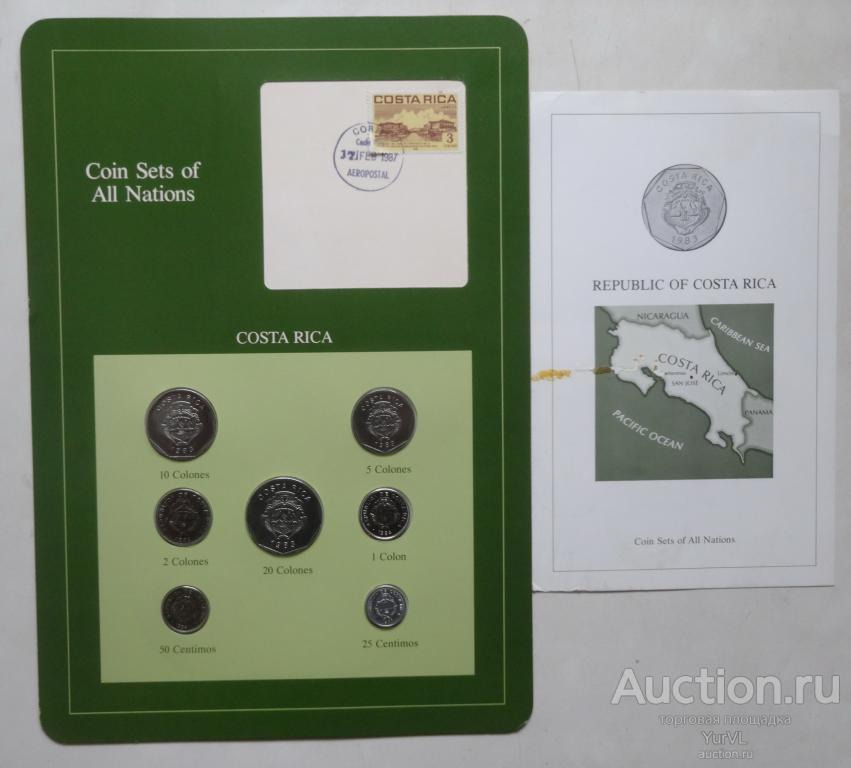 Коста-Рика набор монет  из серии Coin Sets of All Nations.