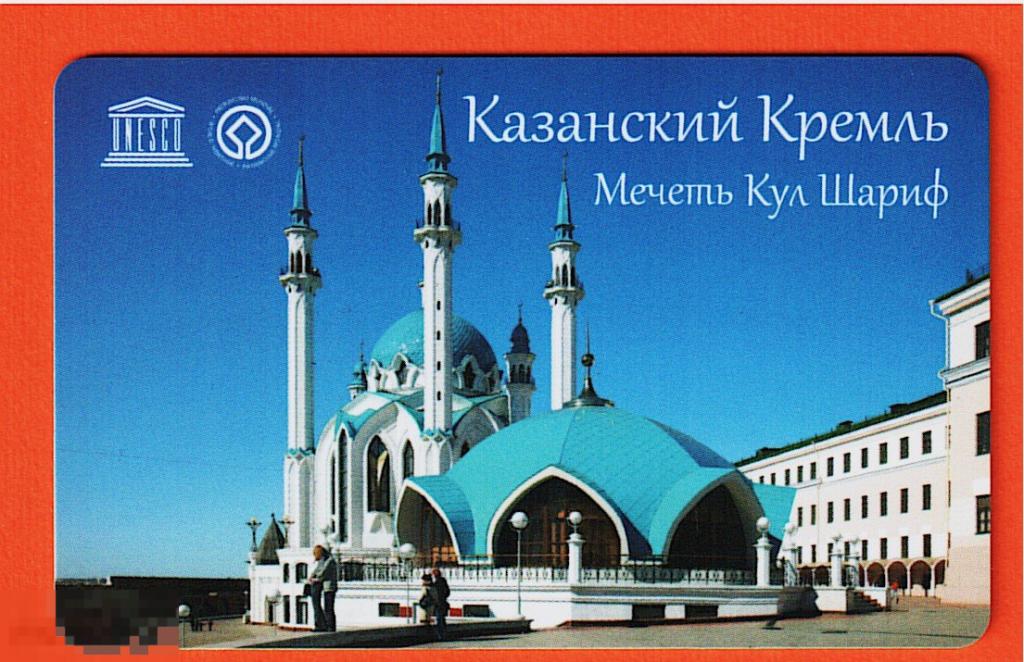 Орыс әйелдерінің жыныстық үстемдігі