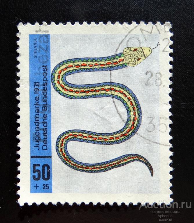 Почтовая марка с гашением ФРГ Детские рисунки Дети Змея 1971