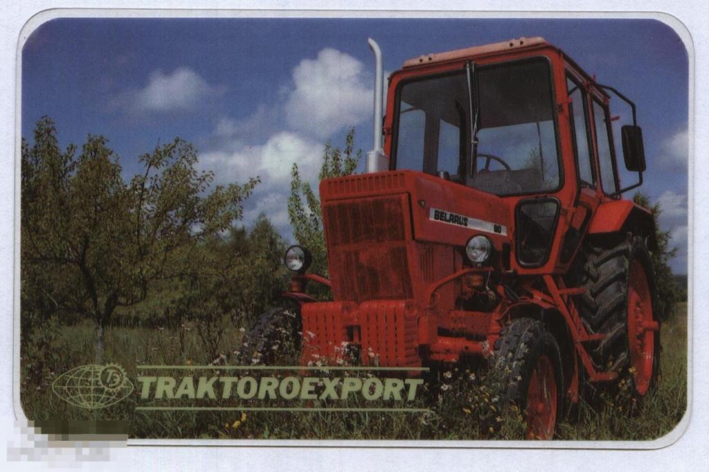 Календарик. Трактороэкспорт. Внешторг. Пластик. 1983 г. 