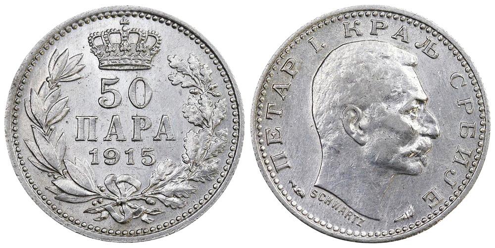 СЕРБИЯ 50 пара 1915 Пётр I Карагеоргиевич ННР UNC Det.